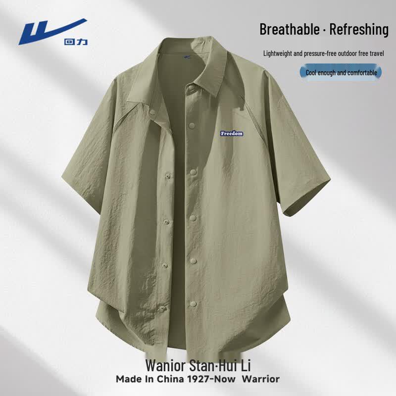 Warrior Men's Casual Short Sleeve Shirt