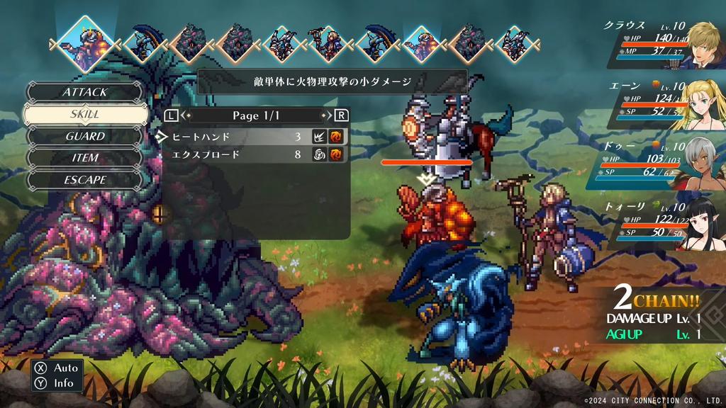 World Retry Kioku No Kakera BOX PS5 Microfiber Cloth Included World Retry Original Soundtrack CD World Retry World Original Soundtrack Source DL World