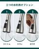 APPASO Kitchen Touch Sensor Mixer Switching Shower Powerful Eco Touch Single SUS304 Stainless Steel Faucet, Faucet, Pull-out Tap, Tap, 3-Mode (Direct