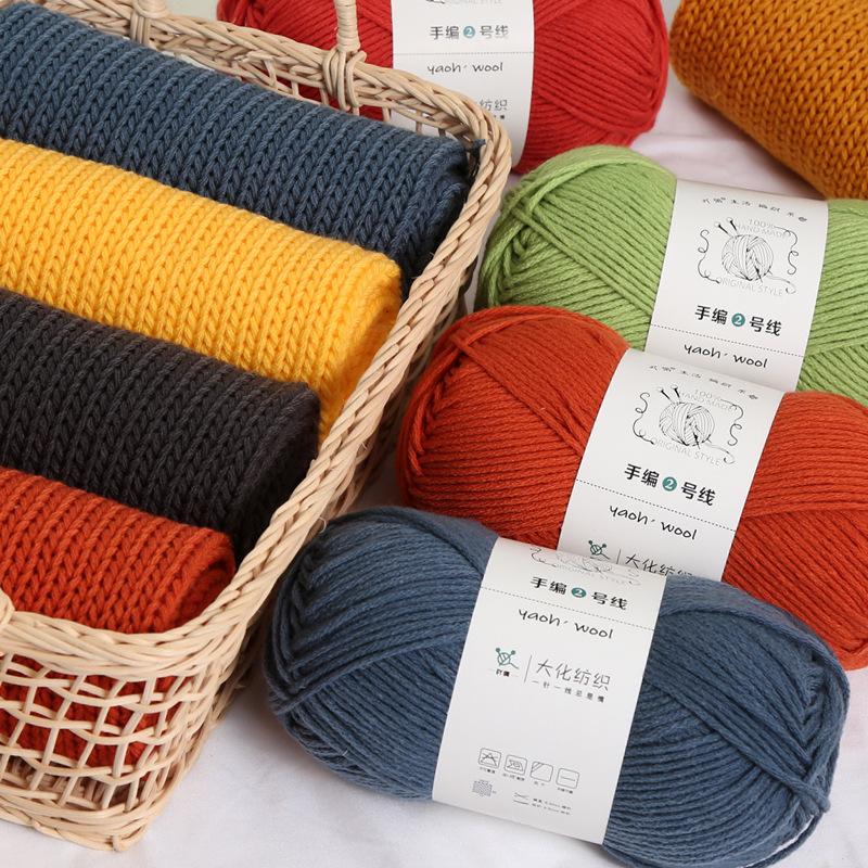 6 Strands Of Milk Cotton Hand-Woven No. 2 Thread Medium Thick Wool Ball Handmade Diy Crochet Scarf Hat Doll Material Wrapping Thread