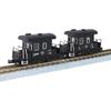 Z Gauge T032-2 Yo8000 Type 2 Car Set Model Train Freight Cars