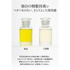 Oshima Tsubaki 40mL Bonus Pack: 100% Tsubaki Oil Hair Oil - Clear 40ml