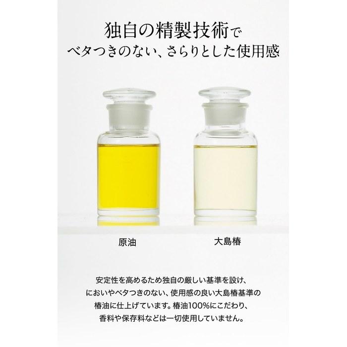 Oshima Tsubaki 40mL Bonus Pack: 100% Tsubaki Oil Hair Oil - Clear 40ml