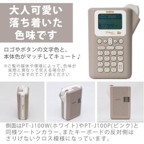 Brother Label Printer PT-J100CL