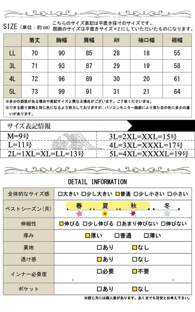 Plus Size Tops Cut and Sewn Cool to the Touch UV Protection Shoulder Tuck Dolman Pullover 4L Purple [Gold Japan] Women's T-Shirts & mncut-122106