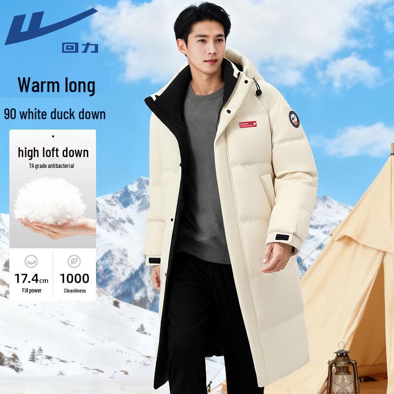 Warrior Unisex Winter Graphene Down Jacket XL