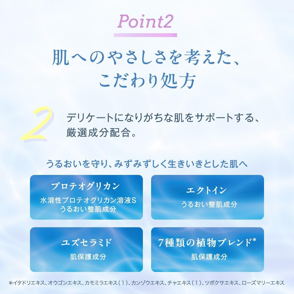 TBC Epiplus Epiplus Wash Foam EX 200mL