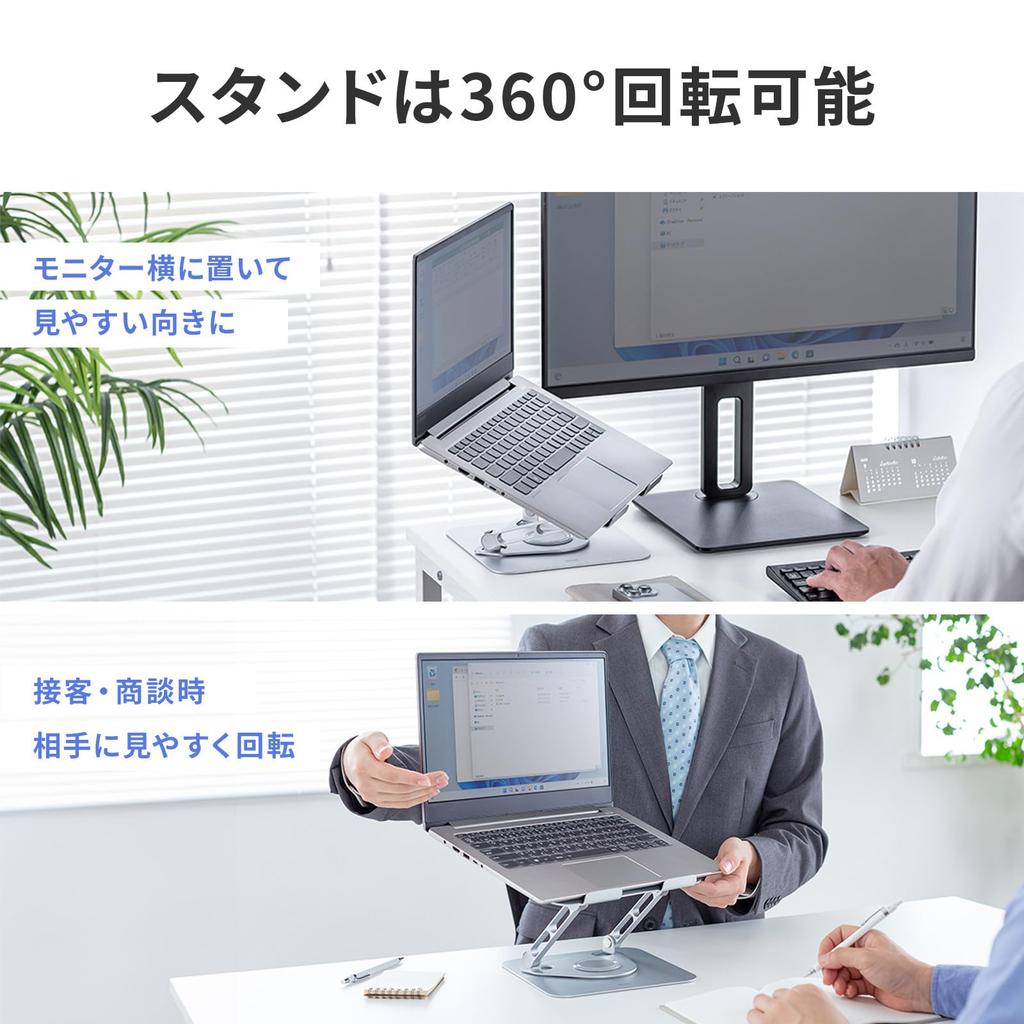 Sanwa Supply Laptop Stand Rotating Angle and Height PDA-STN89S (with Function, Adjustment)