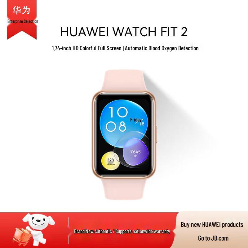 

Huawei Watch Fit 2 Smartwatch (CN version)