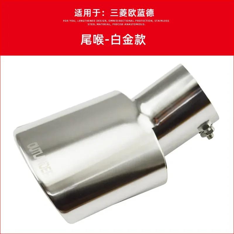 

Насадки вихлопної труби Для Mitsubishi Outlander 2013-2019 Спеціальні для модифікації Хвостова частина з нержавіючої сталі Спеціальна вихлопна труба срібний