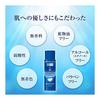 Hada Labo Hakujun Premium Medicated Penetrating Whitening Lotion 170mL + Gokujun Sachet Included [Quasi-drug]
