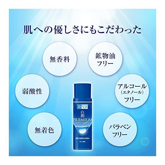 Hada Labo Hakujun Premium Medicated Penetrating Whitening Lotion 170mL + Gokujun Sachet Included [Quasi-drug]