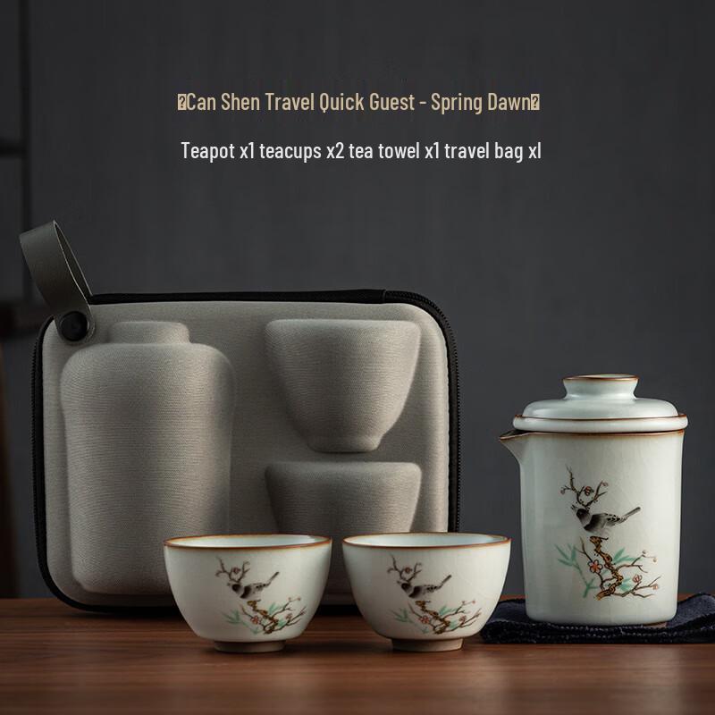 Jialang Japanese Portable Ceramic Travel Tea Set