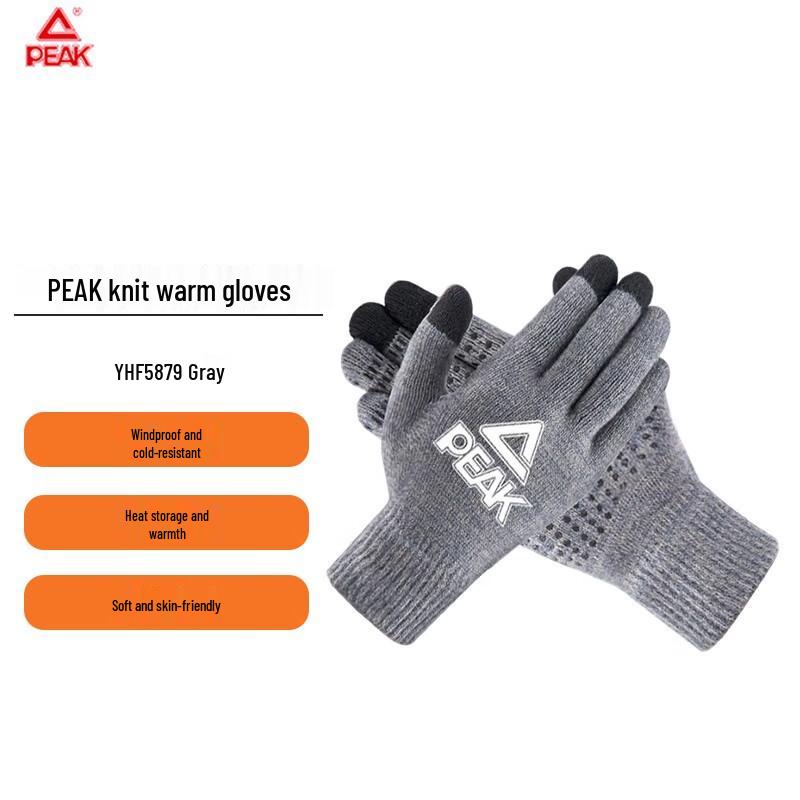 Peak Unisex Versatile Thermal Gloves