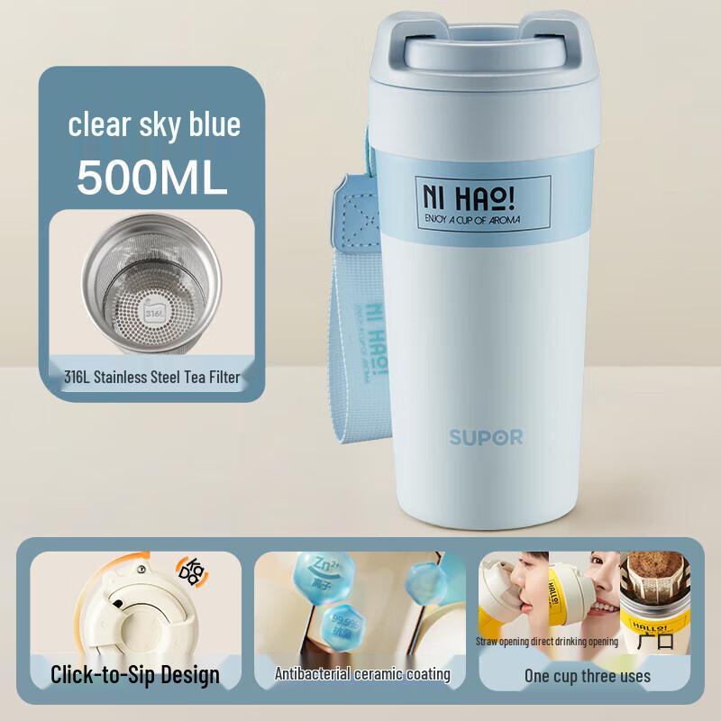 Supor Ceramic Coated Insulated Coffee Mug with Straw and Tea Filter