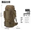 60L Large Tactical Lightweight Compatible with Military Climbing Travel [Mardingtop] Rucksack, Capacity, Backpack, Bag, Backpack, Backpack, Camping,