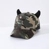 Fashion Multicolor Camouflage Baseball Hat, Solid Hard Top, Fun Bull Horn Ears, Ideal for Outdoor Sun Protection