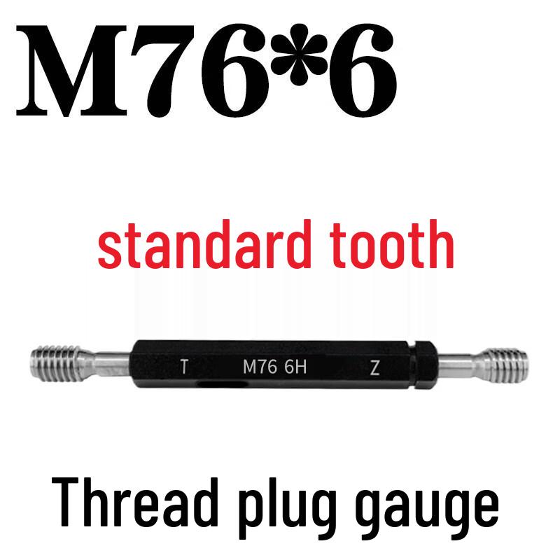 

Metric Thread Plug Gauge