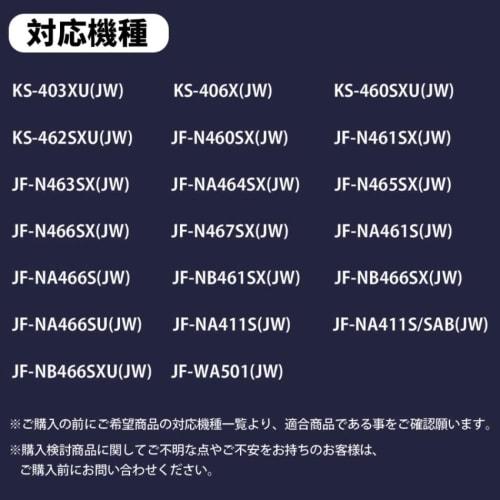 Replacement Water Purification Cartridge for JF-45N, Standard Type, Removes 17+2 Substances, Compatible with Kitchen Appliances