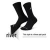 Jordan Unisex Sports Socks