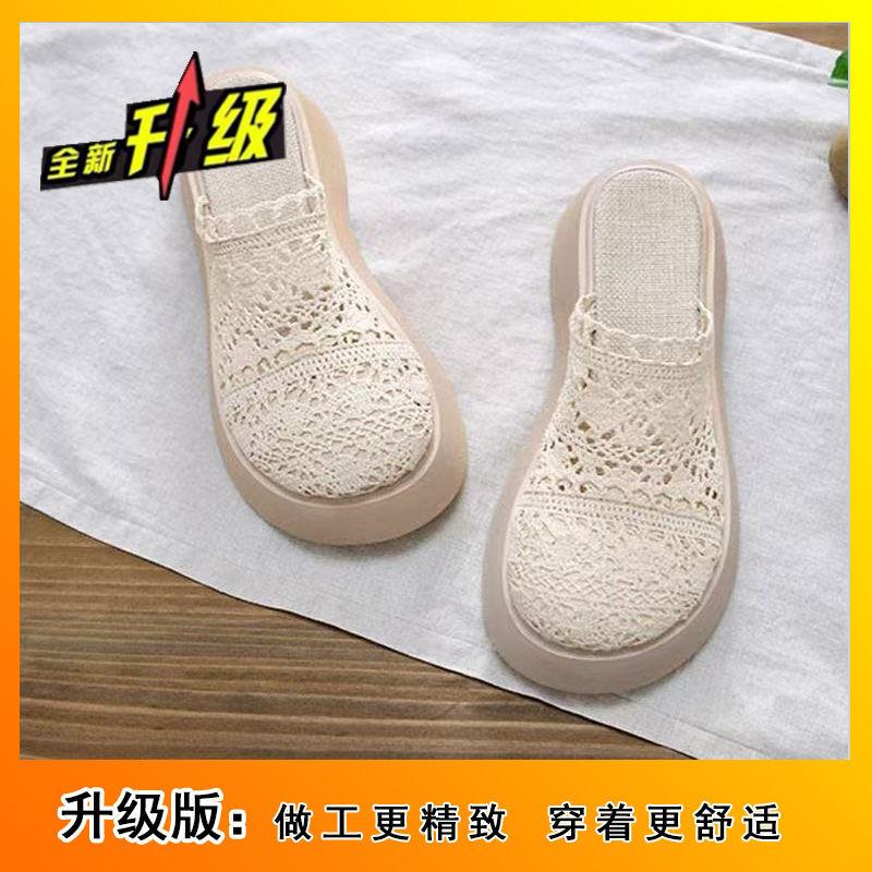 Fairy wind one pedal lazy shoes retro thick sole heightened mesh breathable cool slippers female new summer 2025