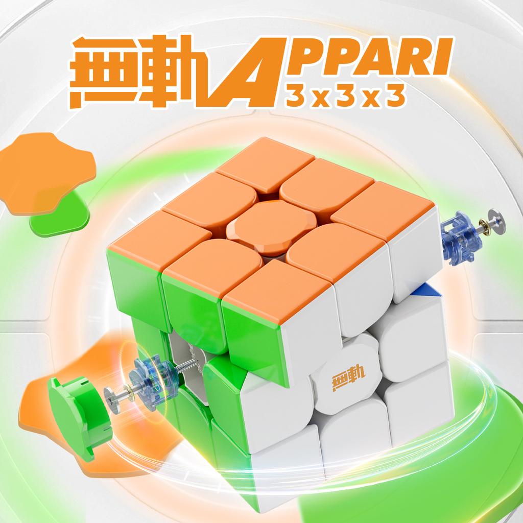 YJ Flagship Maglev 3X3X3 Magnetic Speed Cube Micro Actuator Stickerless 3x3 Magic Cube Educational Toys