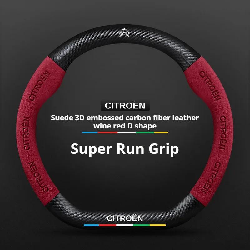 High Quality Steering Wheel Covers For Citroen Berlingo C1 C2 C3 Grand C4 Picasso C-ELYSEE Suede Leather Car Interior Accessorie