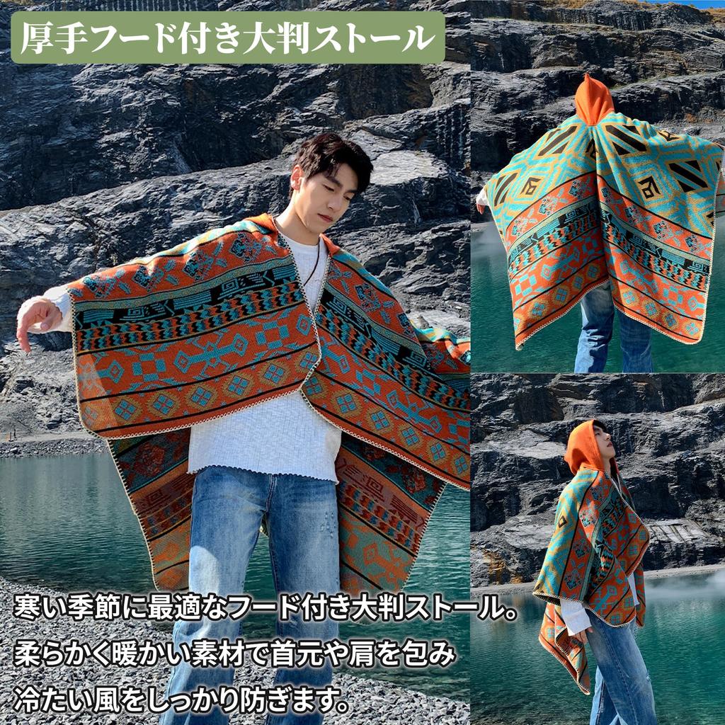 Ortega Hooded Outdoor Cold Weather and Everyday Wear Cape, Blanket, 135x150cm, Poncho, Cape, Stole, Throw, Unisex, Loungewear, Protection, (Orange)