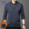 ROMON Men's Business Slim Fit Fake Two-Piece Knitted Sweater