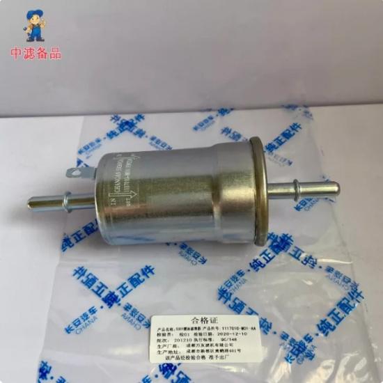 1117010-M01-AA Genuine Fuel Filter for Changan CS75 PLUS/CS85/CS95/Cosmos GT/CX70/Raeton CC