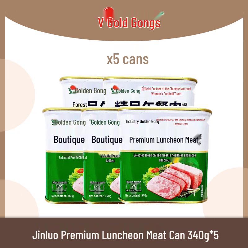 Jinluo Premium Canned Luncheon Meat