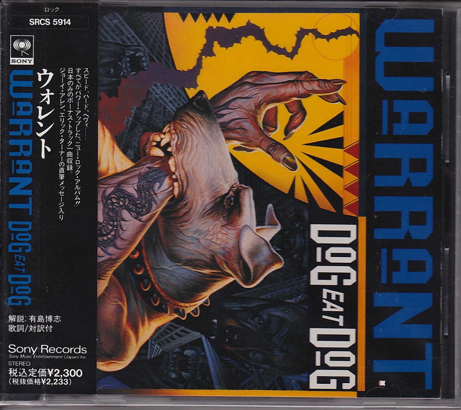 

CD WARRANT - DOG EAT DOG SRCS5914PROMO SONY 1992 Japan ObiMetal Used
