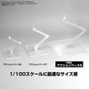 Bandai Spirits Action Base 8 Clear Color [plastic Model Parts]