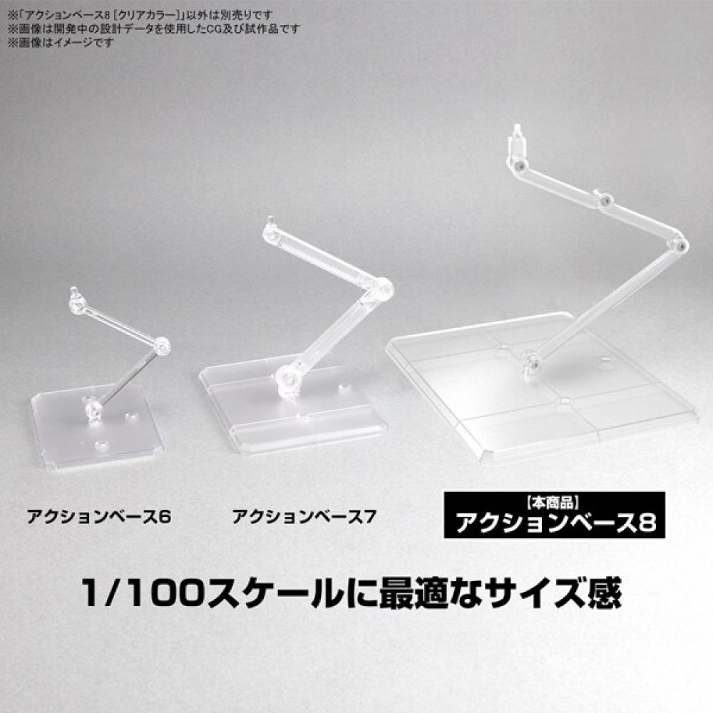 Bandai Spirits Action Base 8 Clear Color [plastic Model Parts]