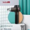 Beoka Professional Deep Tissue Massage Gun
