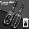 Zinc Alloy +Silicone Car Key Case Cover For Mercedes Benz C S Class W206 W223 S350 C260 C300 S400 S450 S500 2022 2023 2024 UU4
