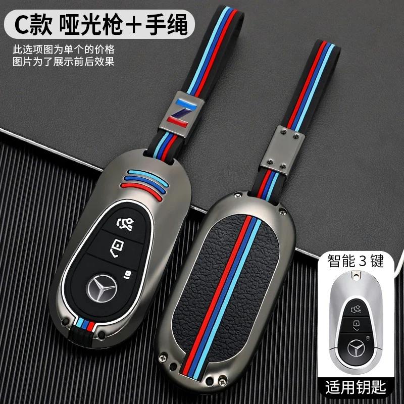Zinc Alloy +Silicone Car Key Case Cover For Mercedes Benz C S Class W206 W223 S350 C260 C300 S400 S450 S500 2022 2023 2024 UU4