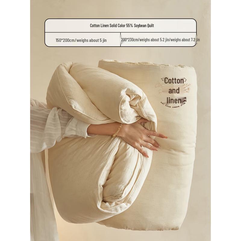 Muji Style Soy Fiber Winter Quilt