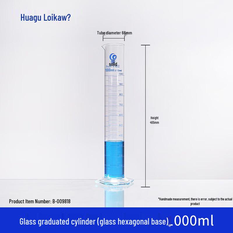 Leigu Laboratory Glass Graduated Cylinder 1000ml