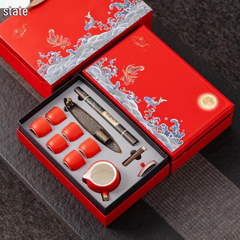 Vintage Style Portable Travel Tea Set