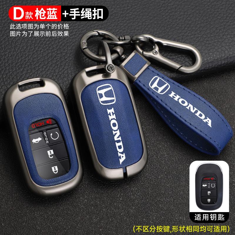 Zinc Alloy Car Key Case Cover Protector Holder Shell Accessory For Honda Civic Accord Vezel Fit CRV HRV Crz Hrv Polit Jazz Jade