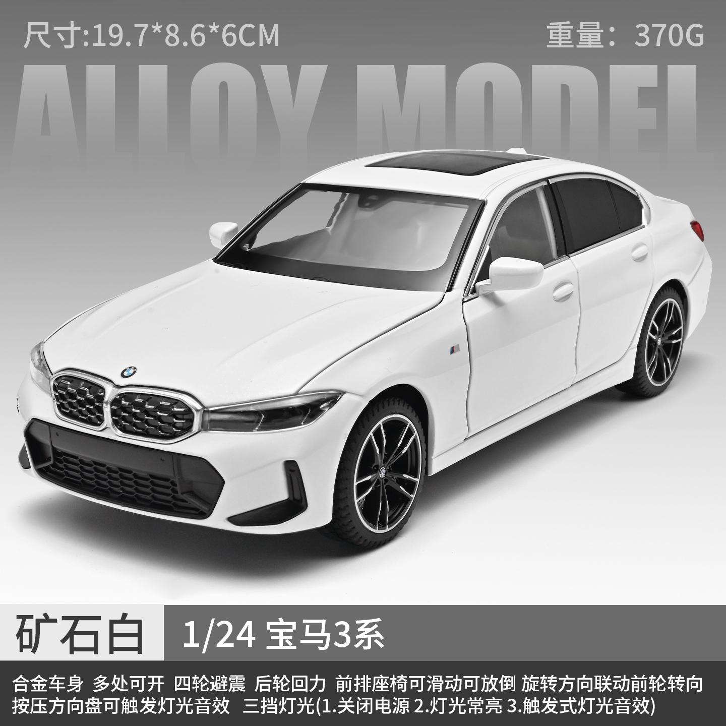 

1:24 BMW 3 Series 325i 325LI M Coupe Alloy Metal Diecast Model Car Pull Back Simulation Children Collectibles Ornaments Holiday белый