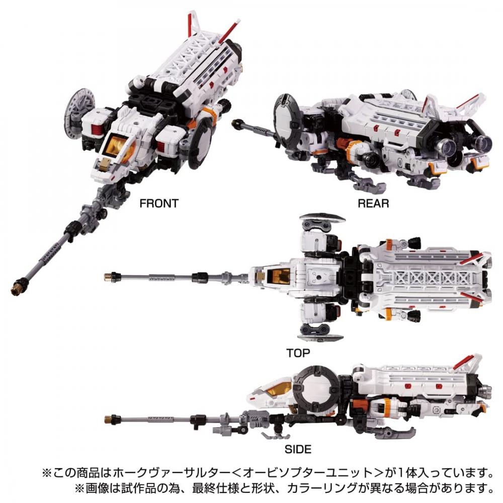 Diaclone Hawk Versalter Orbisopter Unit