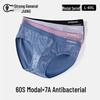 Men's 60S Modal Antibacterial Briefs - 4 Pack