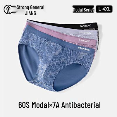 Slips pour hommes 60S Modal Antibactérien - Pack de 4
