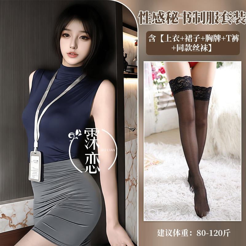 Sex underwear sexy female secretary uniform hip skirt pure desire robe temperament royal sister high waist skirt
