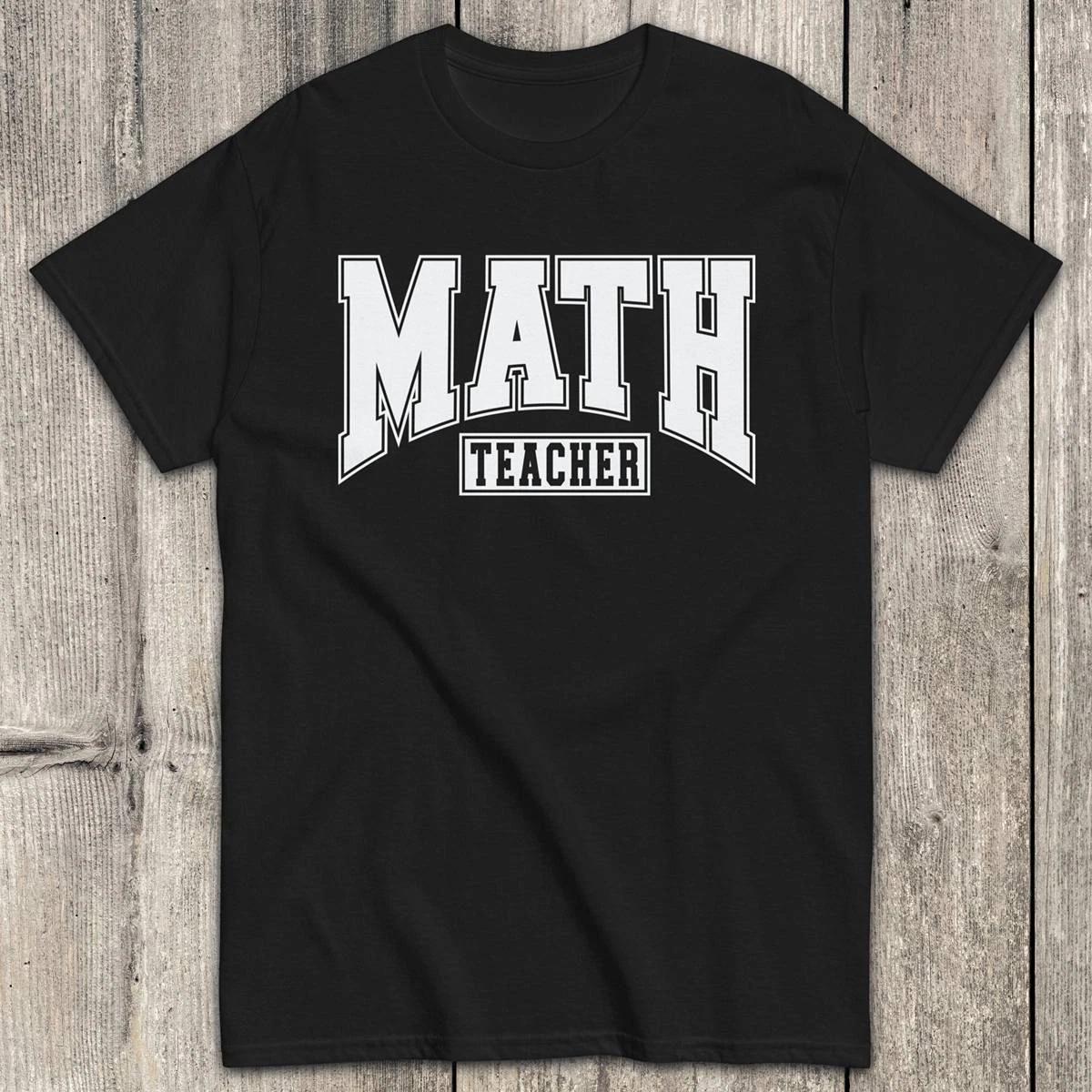 Math Teacher Shirt | Gildan 5000 S