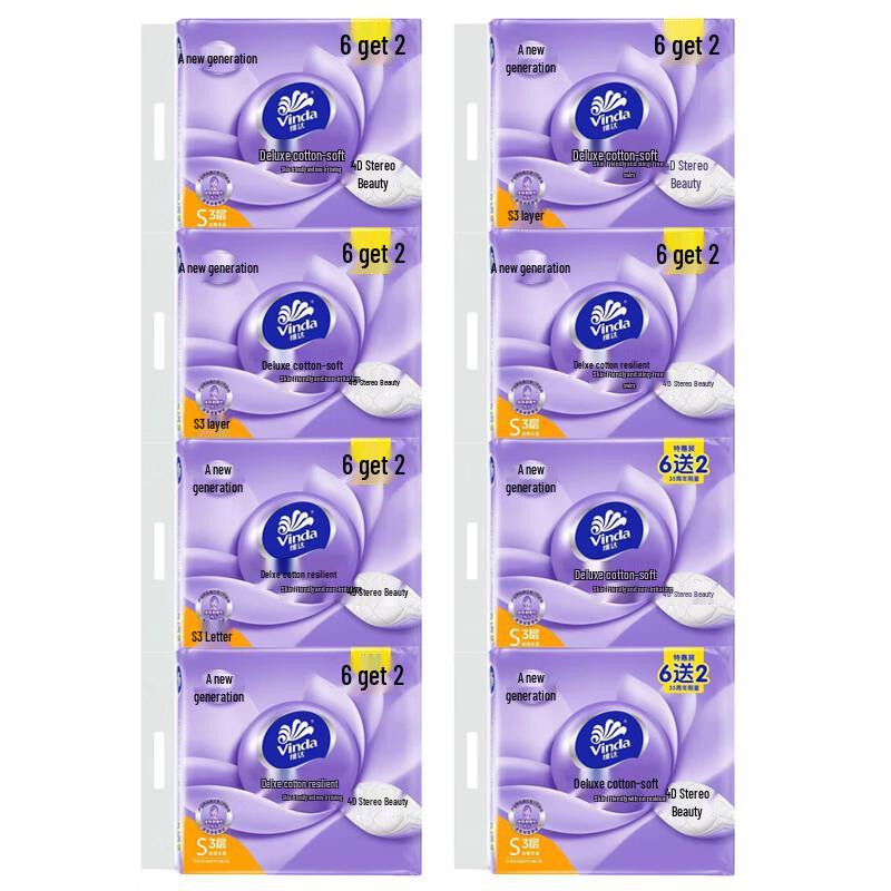 Vinda Cotton Tough 3-Ply Facial Tissues (64 Packs)