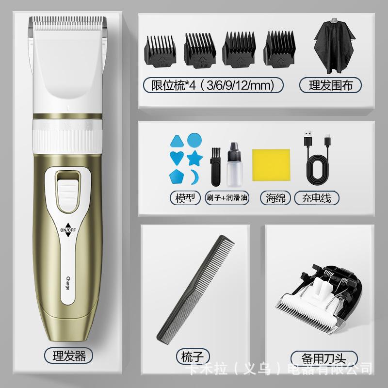 New Multifunctional Ceramic Hair Clipper Razor Electric Clipper Rechargeable Household Electric Shaving Professional Hair Salon Artifact Self-cutting