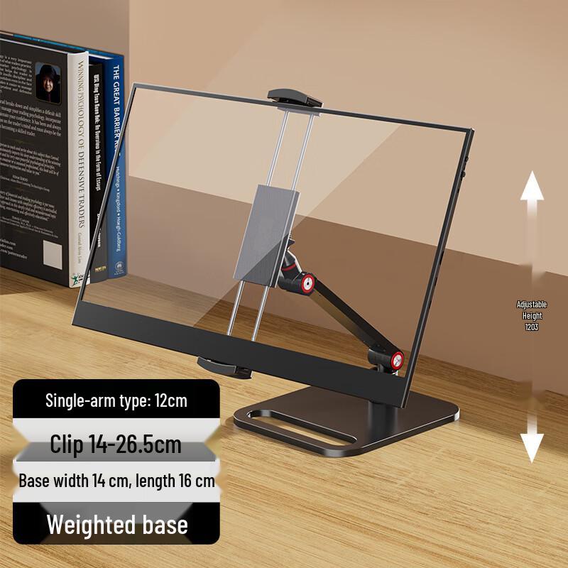 OLOEY Universal Vertical Monitor Stand